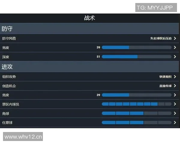 深入分析上海羽毛球队独特的边路渗透战术与其战术执行效果